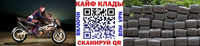 Купить Конопля Меф мяу мяу АМФЕТАМИН ГАШИШ Кокаин Чкаловск