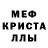 Метадон белоснежный JS SERDAR