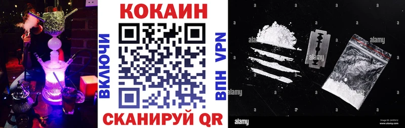 Cocaine Эквадор  Купить где  Чкаловск 