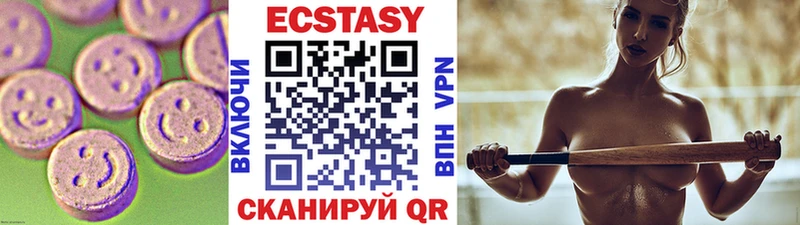 ЭКСТАЗИ диски  Купить где  Чкаловск 