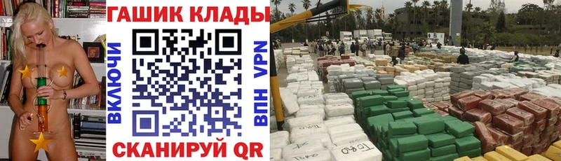 Купить закладки  Чкаловск  ГАШ Premium 