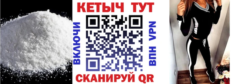 Купить где  Чкаловск  КЕТАМИН ketamine 