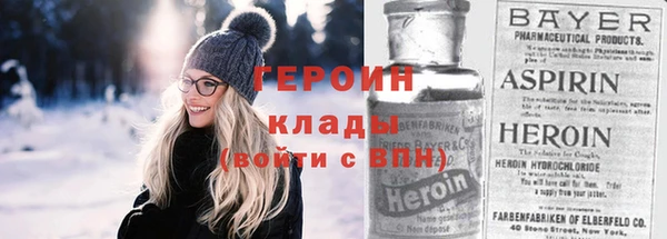 первитин Новодвинск