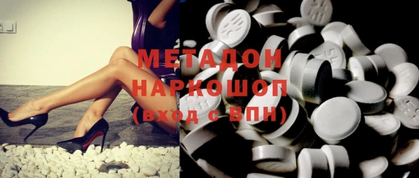 первитин Новодвинск