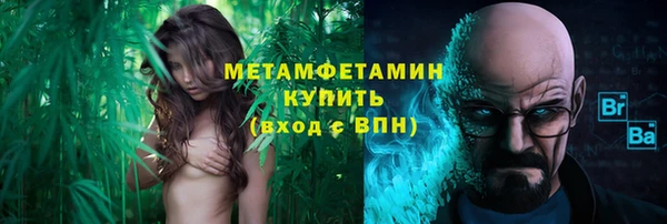 гашишное масло Новокубанск
