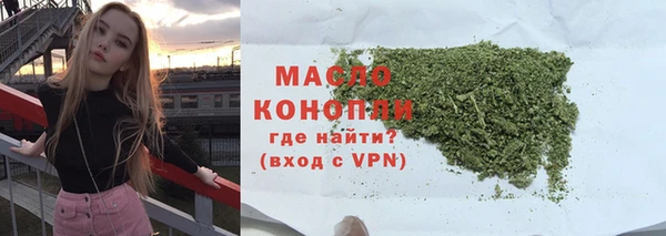 спиды Новозыбков