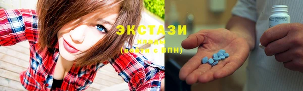 гашишное масло Новокубанск