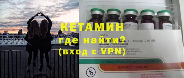 спиды Новозыбков