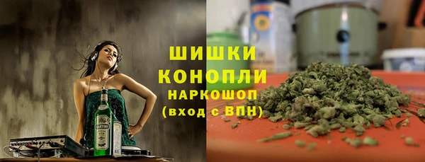 гашишное масло Новокубанск