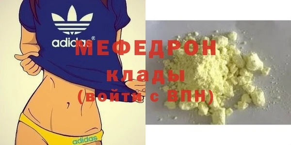 гашишное масло Новокубанск