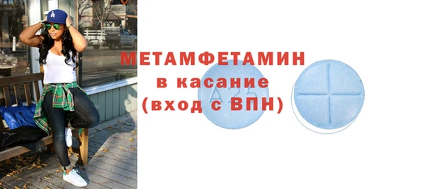 спиды Новозыбков