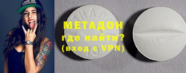 спиды Новозыбков
