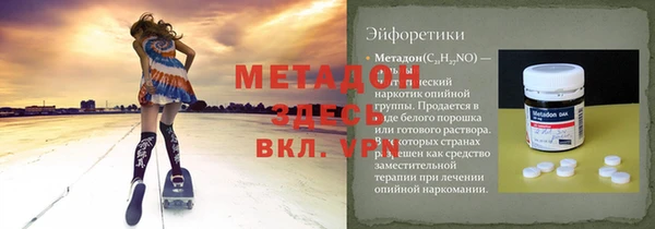 спиды Новозыбков