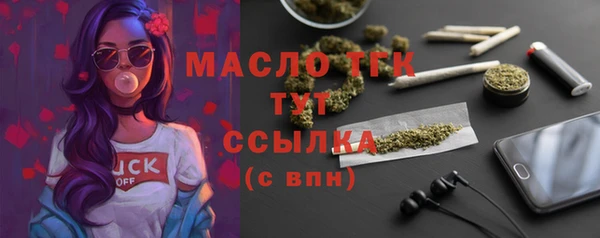 спиды Новозыбков