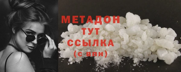 первитин Новодвинск
