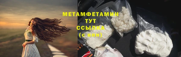 спиды Новозыбков