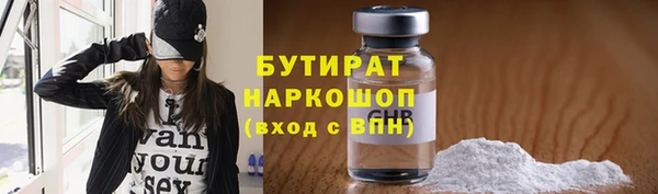 спиды Новозыбков