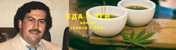 первитин Новодвинск