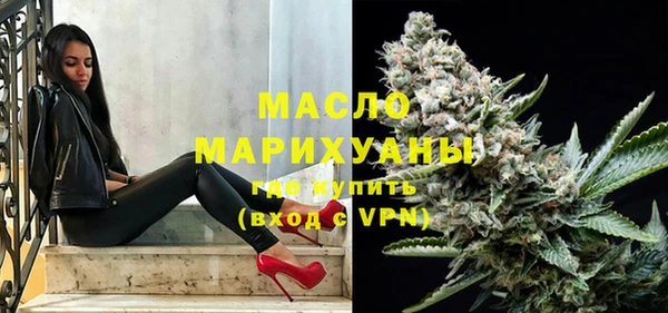 гашишное масло Новокубанск