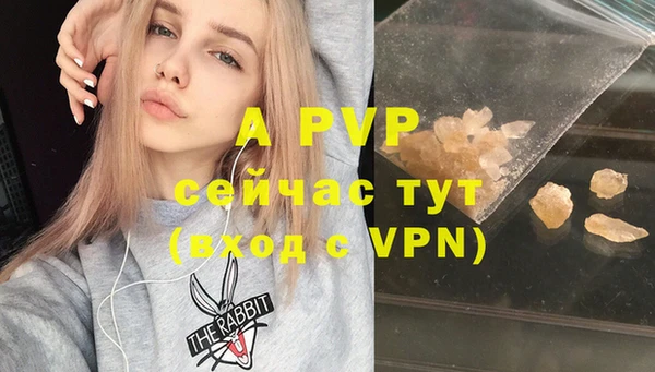 гашишное масло Новокубанск