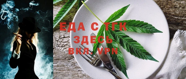 гашишное масло Новокубанск