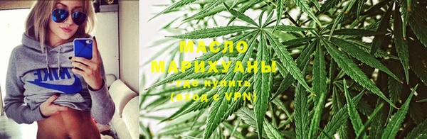 гашишное масло Новокубанск