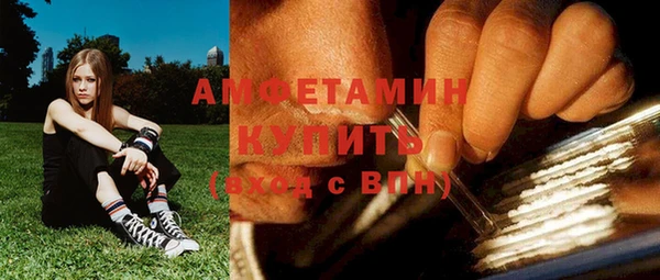 спиды Новозыбков