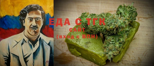 гашишное масло Новокубанск