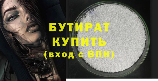первитин Новодвинск