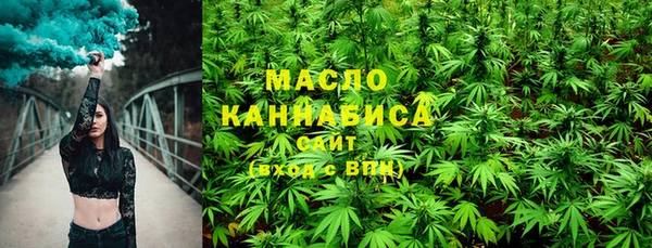спиды Новозыбков