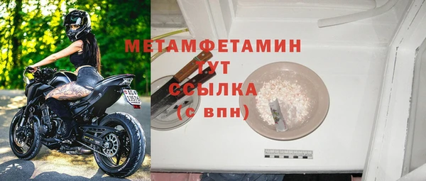 первитин Новодвинск