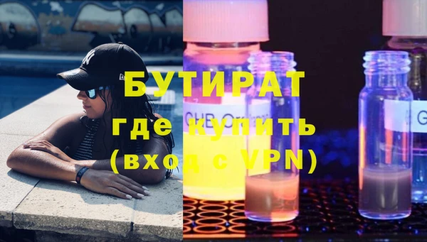 спиды Новозыбков