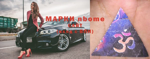 гашишное масло Новокубанск