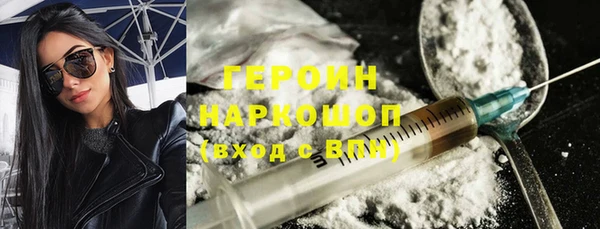 гашишное масло Новокубанск