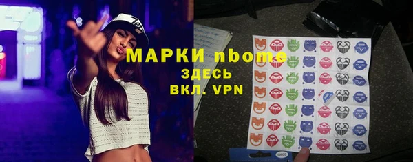 спиды Новозыбков