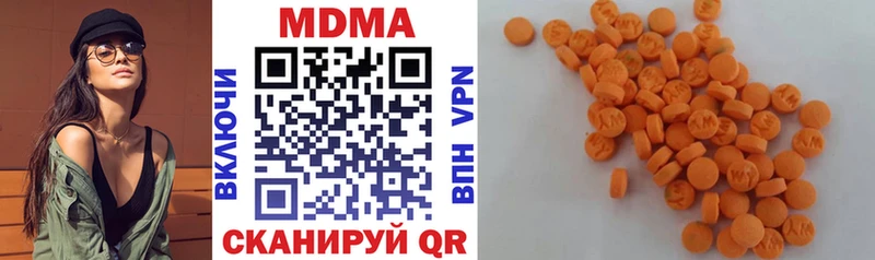Купить где  Чкаловск  MDMA crystal 