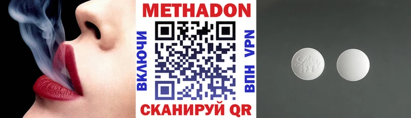 Купить закладки  Чкаловск  Метадон кристалл 