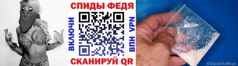 Купить  Чкаловск  Первитин пудра 