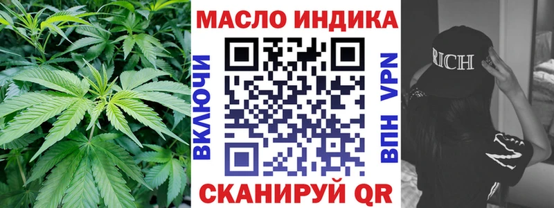 Дистиллят ТГК Wax  Купить  Чкаловск 