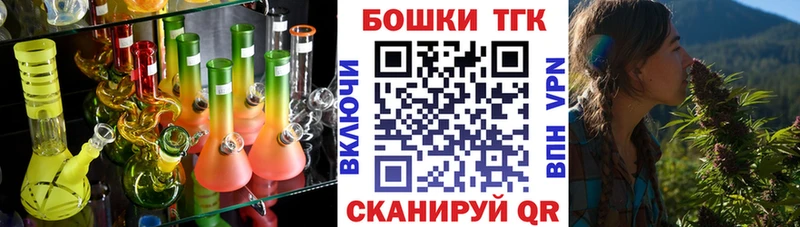 Купить где  Чкаловск  Бошки марихуана Ganja 